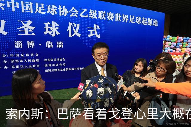 索内斯：巴萨看着戈登心里大概在想，我们花7000万磅买了个啥？