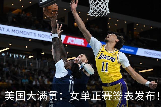 美国大满贯：女单正赛签表发布！孙颖莎全程内战，王曼昱独斗日本