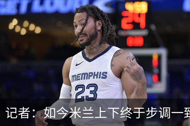 记者：如今米兰上下终于步调一致，买G·拉莫斯因阿莫林与其熟识